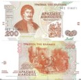 Grécko 200 Drachmai 2.9.1996 (02Σ) UNC	